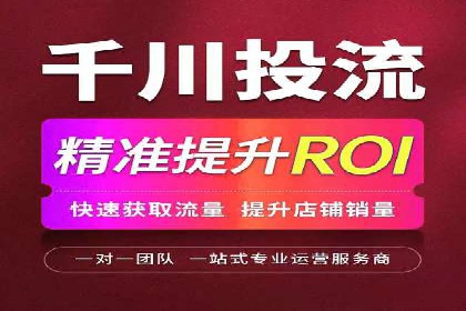SEM推广案例：打造高效广告投放方案
